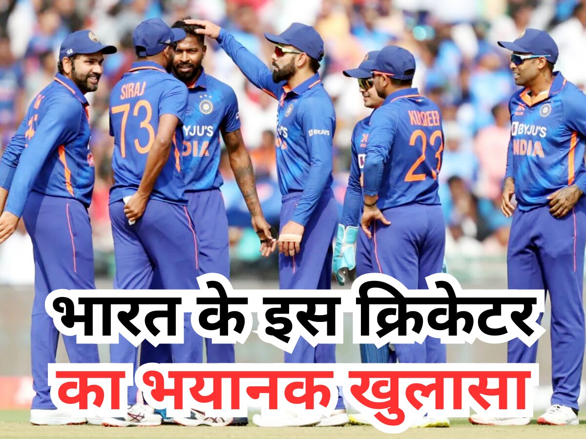 Team India: 'ऐसा लगा कि मेरा करियर खत्म हो गया', एशिया कप में चुने गए भारत के इस क्रिकेटर का भयानक खुलासा