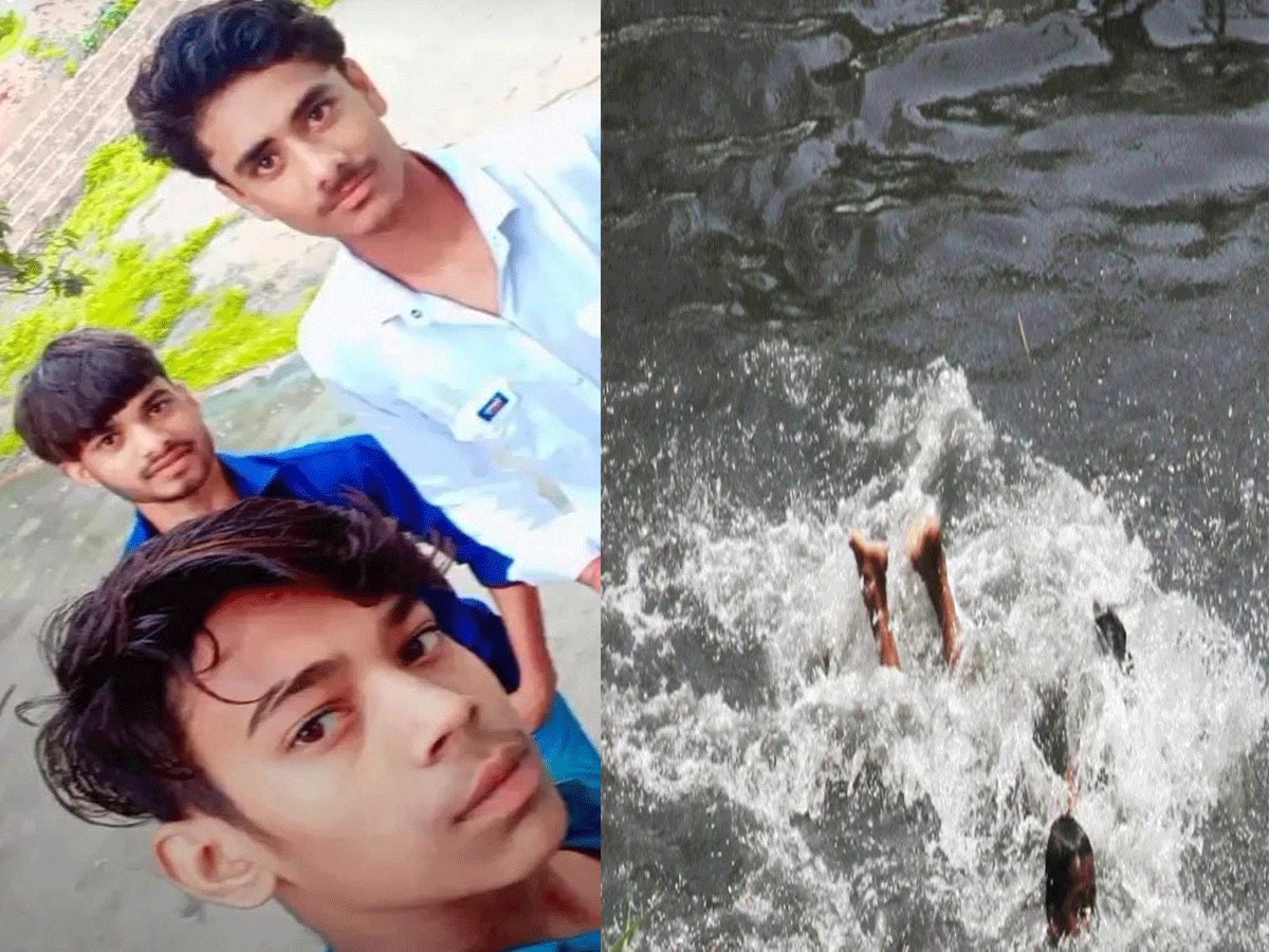 Sawai Madhopur News: तालाब में डूबने से तीन किशोरों की मौत, भैंसों को पानी पिलाने के दौरान हुआ हादसा