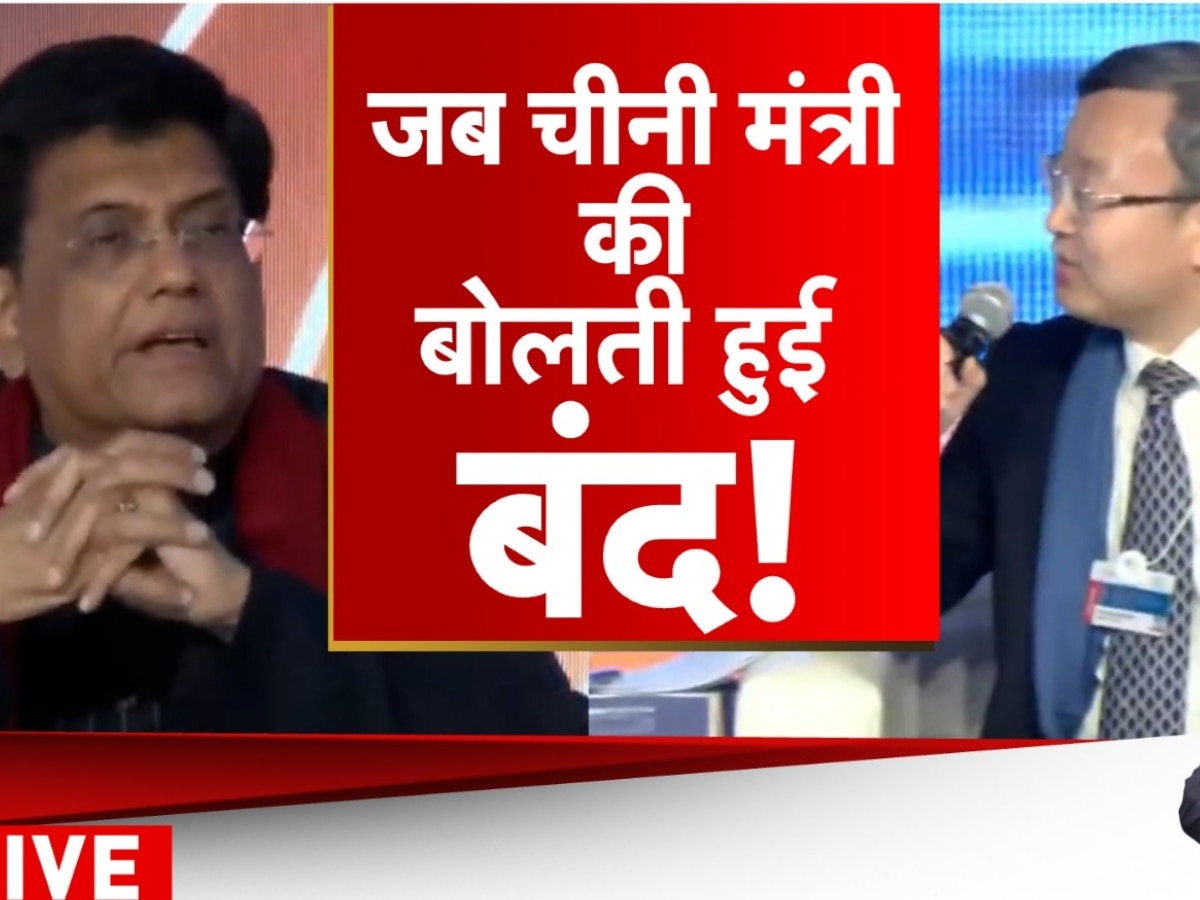 India-China: इतना सस्ता माल कैसे सप्लाई करते हैं? जब PM मोदी के मंत्री ने बंद की चीनी मंत्री की बोलती