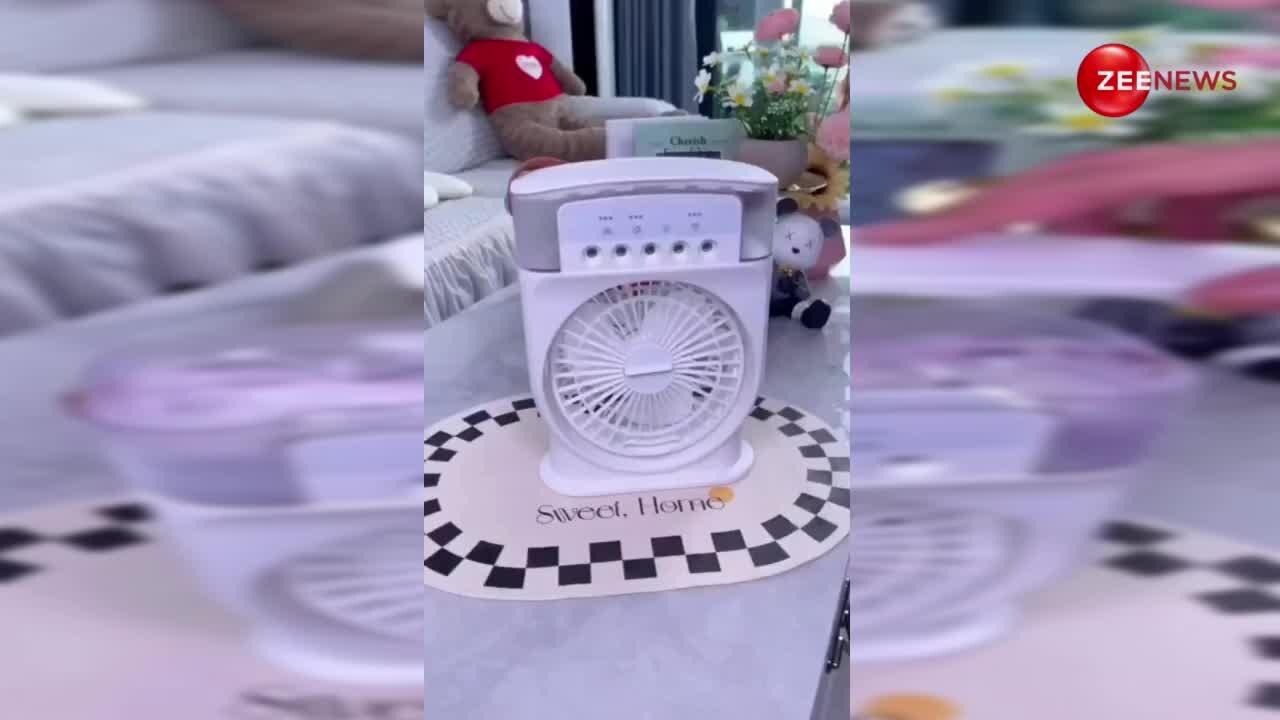 Portable AC Will Give Cool Air Without Electricity बस बर्फ डालते ही