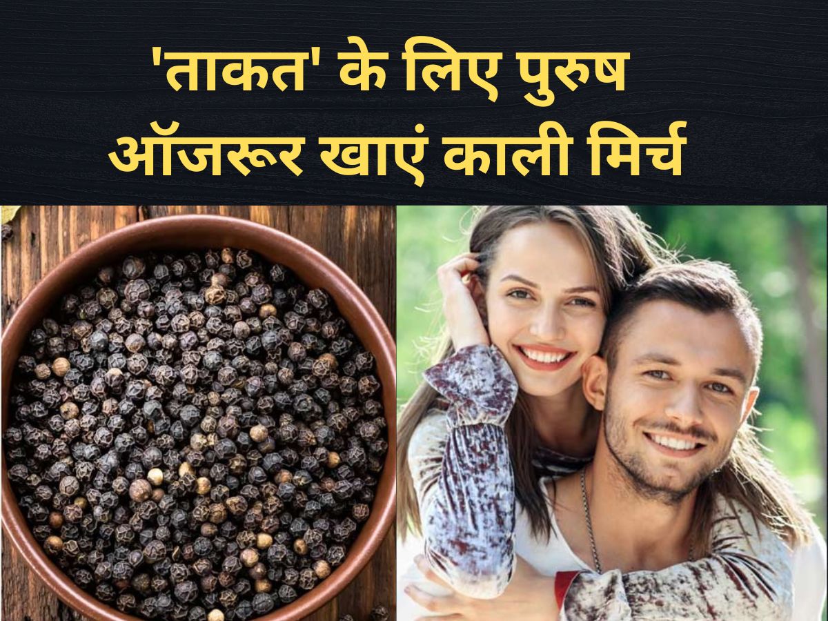 How Capsaicin in Black Pepper Can Help in Increasing Male Stamina