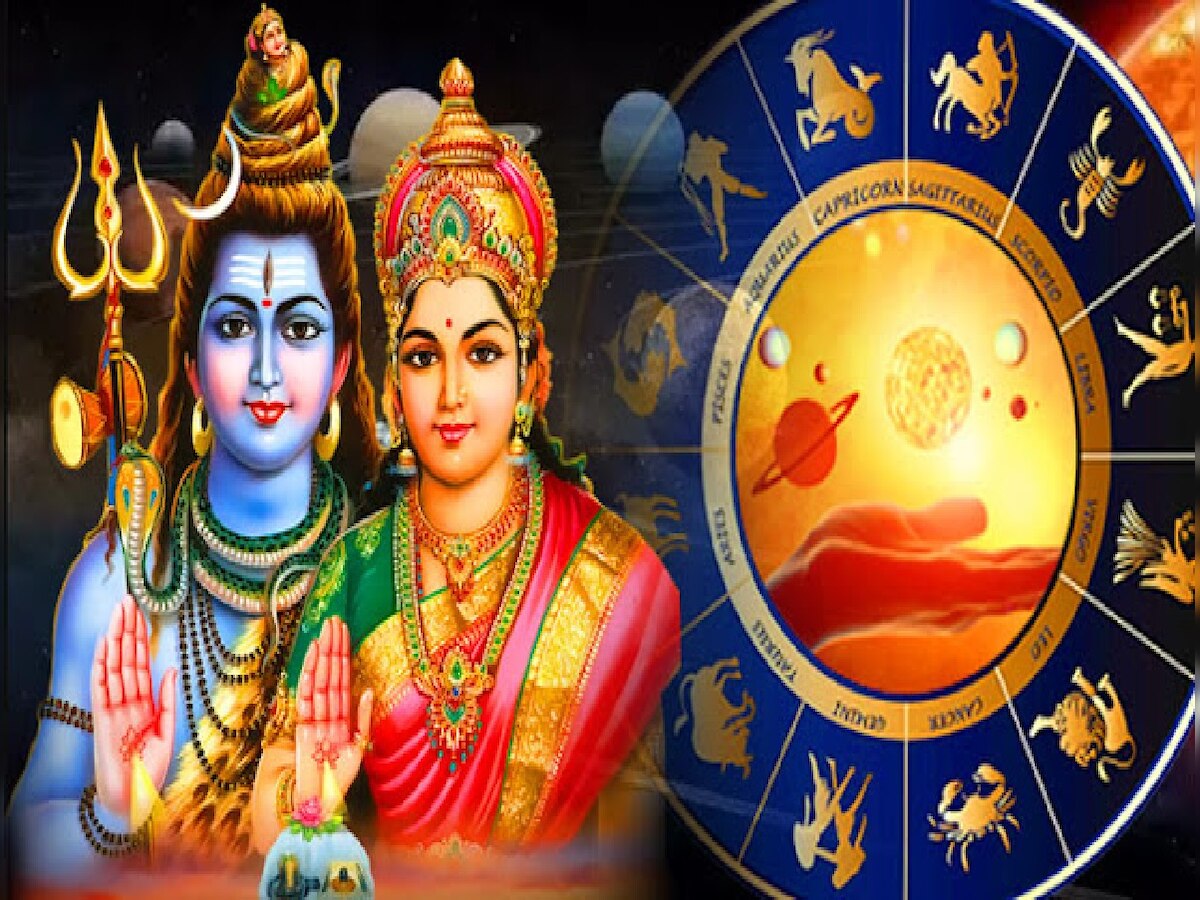 Love Horoscope 28 August 2023: आज इन 4 राशियों के लोगों की बन सकती है शादी की बात, शिव पार्वती की रहेगी कृपा    