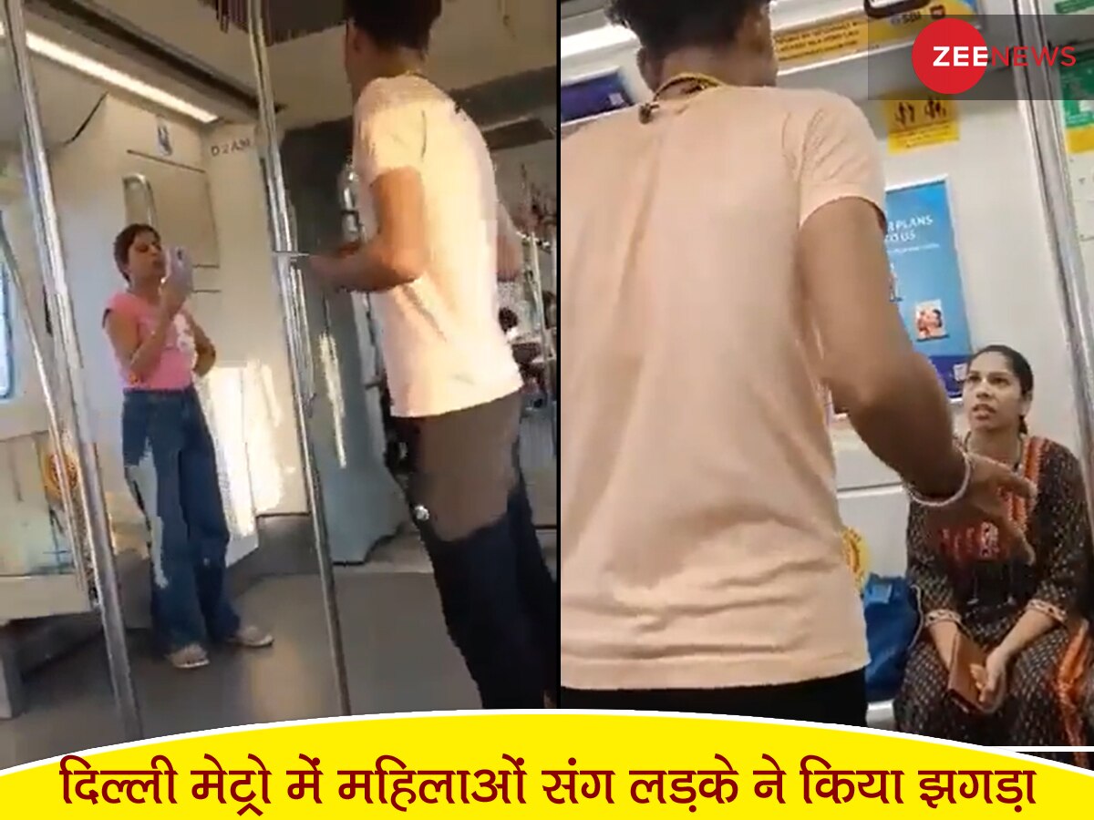 Delhi Metro के लेडीज कोच में घुस गया लड़का, फिर लड़कियों से करने लगा बहस; देखें Video