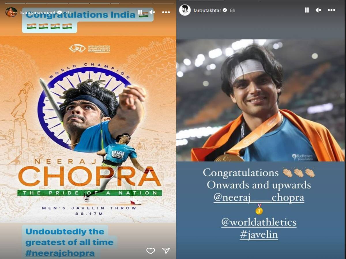 Neeraj Chopra: नीरज चोपड़ा की जीत पर झूम उठा बॉलीवुड; फ़रहान अख़्तर, करीना समेत कई सेलेब्स ने दी बधाई