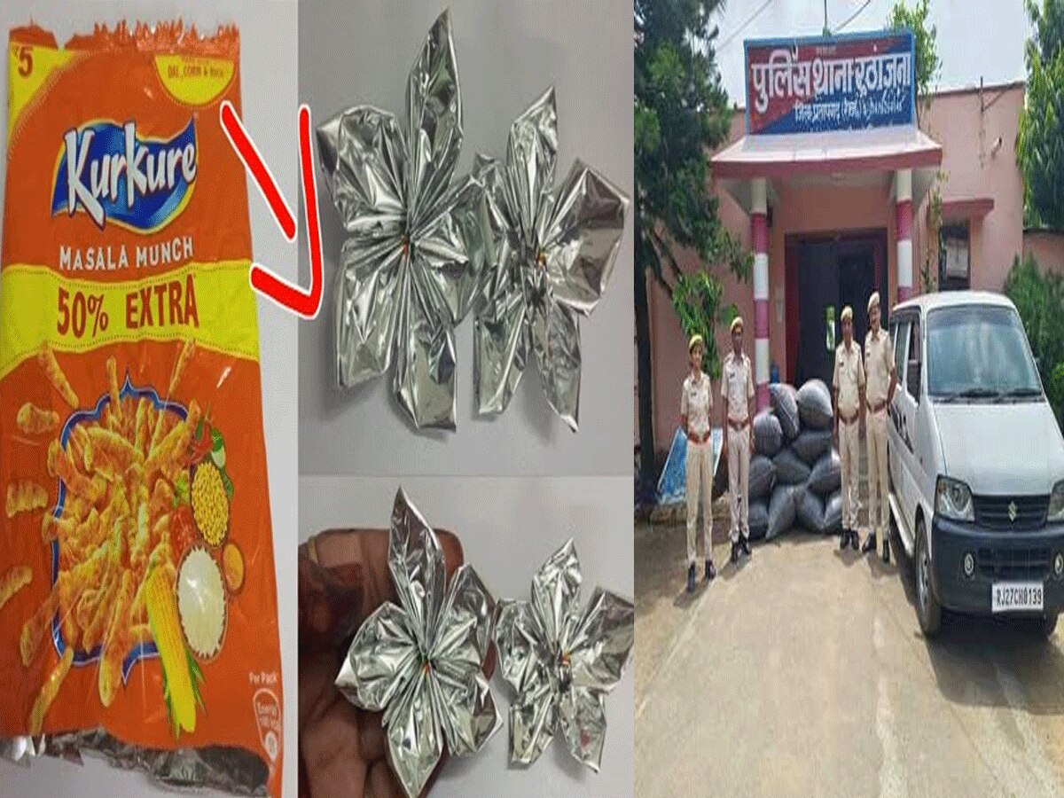 Pratapgarh News: कुरकुरे के पैकेट की आड़ में हो रही थी मादक पदार्थों की तस्करी, 12 लाख का डोडा चूरा पकड़ा