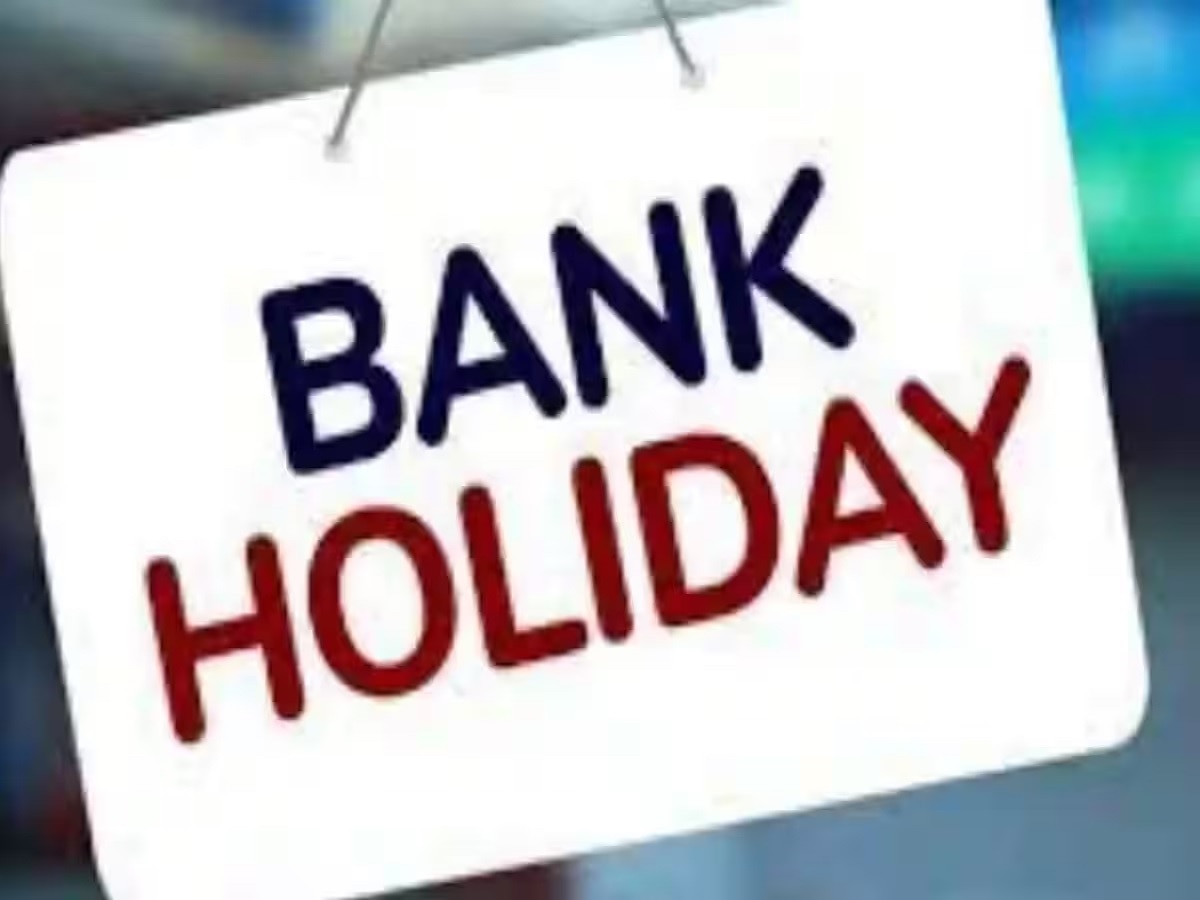 Bank Holidays in Sep: 16 दिन बंद रहेंगे बैंक, छुट्टियों की है भरमार, देखें पूरी लिस्ट