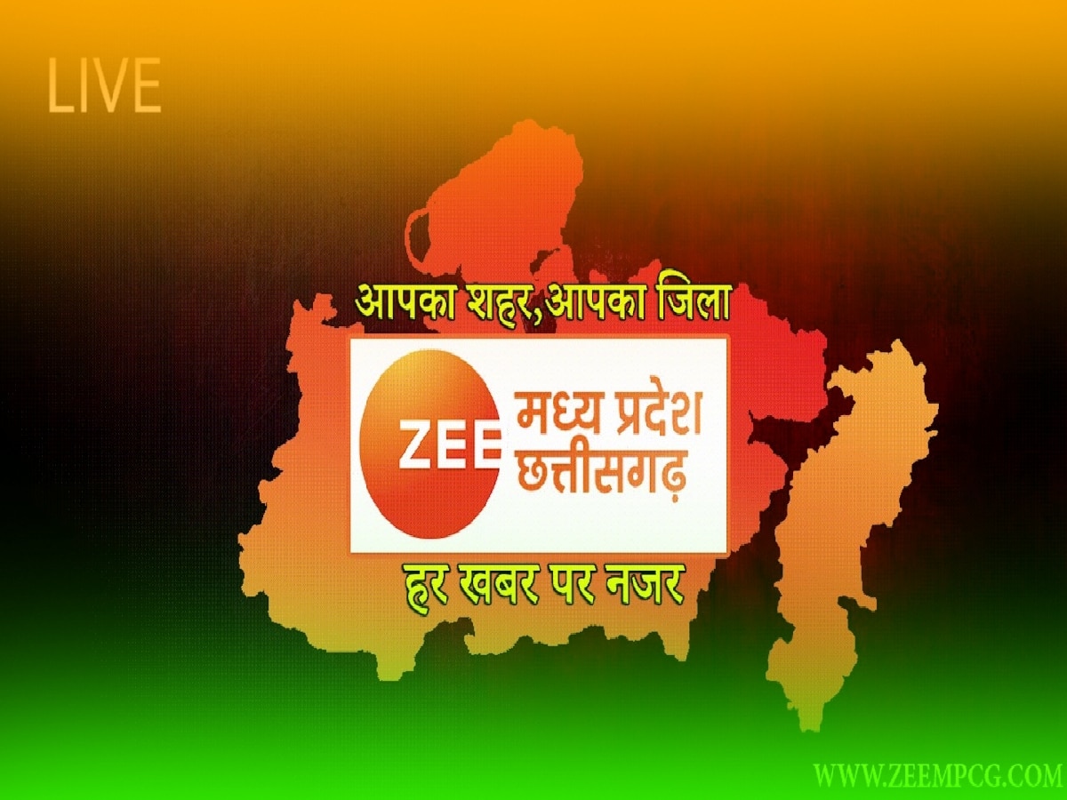 Live mpcg zee news hot sale