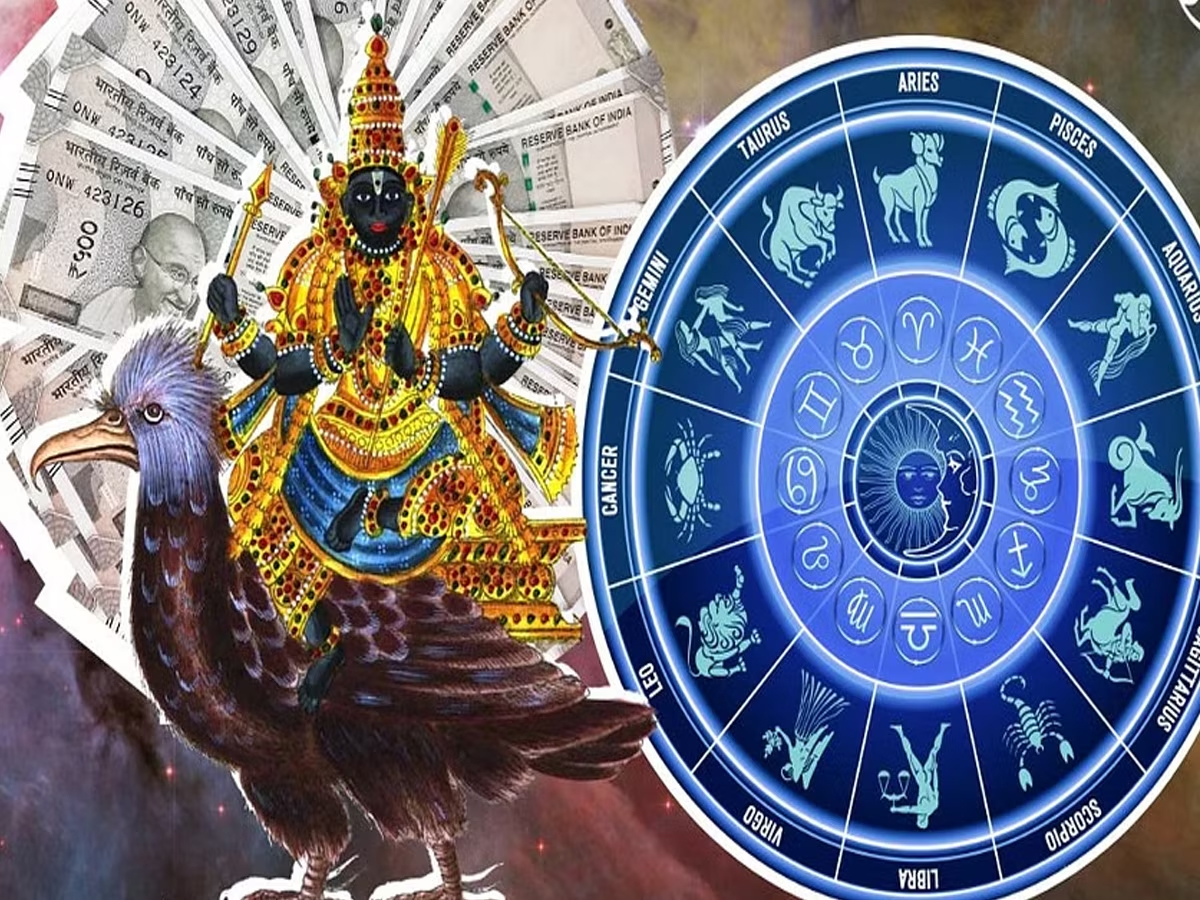 Shani Grah Vakri 2023: ଶନି ହେଲେ ଶକ୍ତିଶାଳୀ, ଏହି ରାଶିର ବ୍ୟକ୍ତିଙ୍କ ଜୀବନରେ ଆସିବ ବଡ଼ ପରିବର୍ତ୍ତନ Shani Grah Vakri 2023: ଶନି ହେଲେ ଶକ୍ତିଶାଳୀ, ଏହି ରାଶିର ବ୍ୟକ୍ତିଙ୍କ ଜୀବନରେ ଆସିବ ବଡ଼ ପରିବର୍ତ୍ତନ