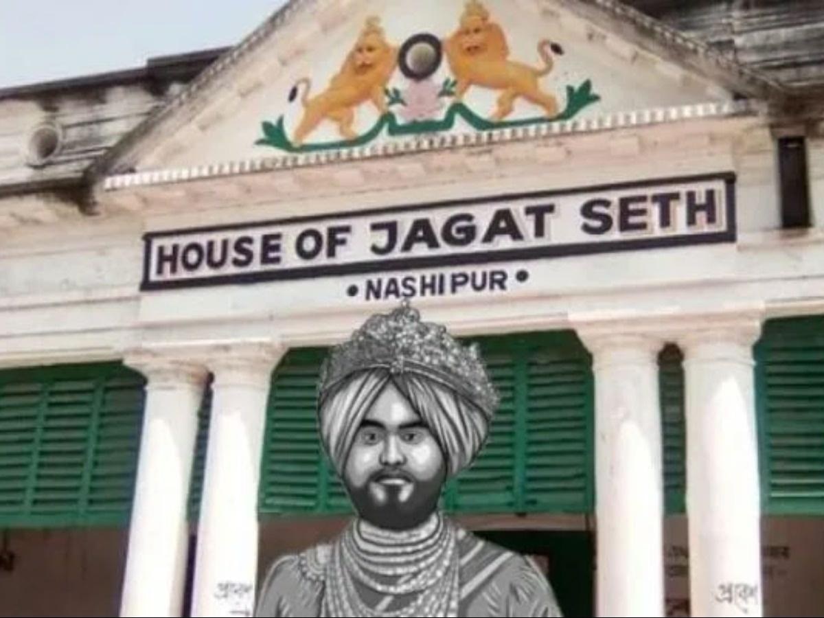 Jagat Seth: मुगल से लेकर अंग्रेज तक इस शख्स के थे कर्जदार, 'जगत सेठ' की मिली थी पदवी