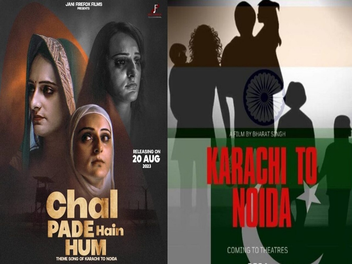 Seema Haider Movie: सीमा हैदर पर फिल्म बनाने वाले प्रोड्यूसर पहुंचे मुंबई, दो फिल्मों का पोस्टर किया लॉन्च