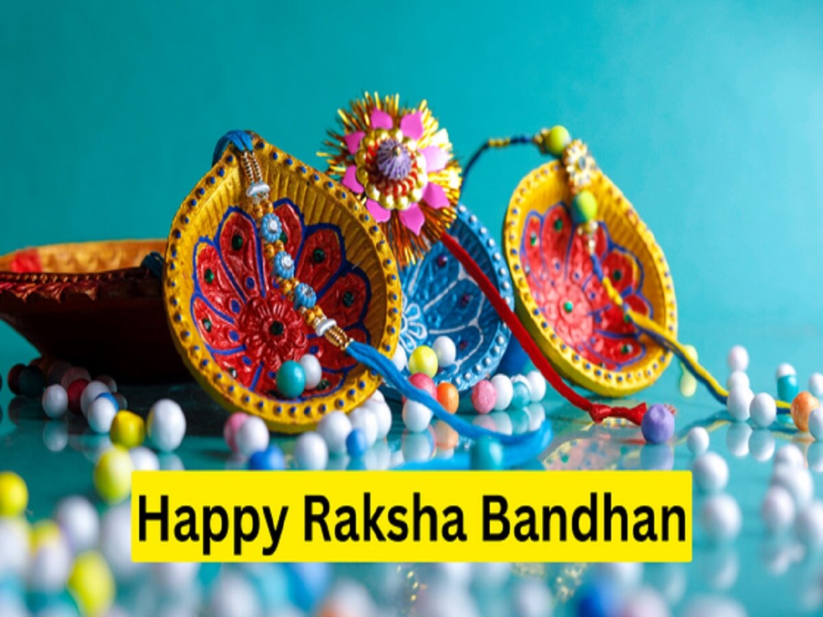 Raksha Bandhan 2023 Wishes: रक्षाबंधन पर भाई को भेजें ये चुनिंदा मैसेज, अपने रिश्ते को बनाएं और मजबूत