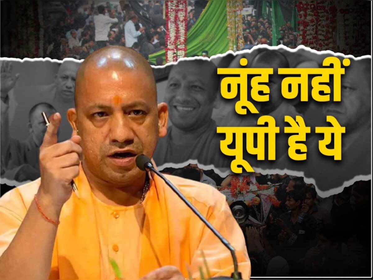 Yogi Adityanath