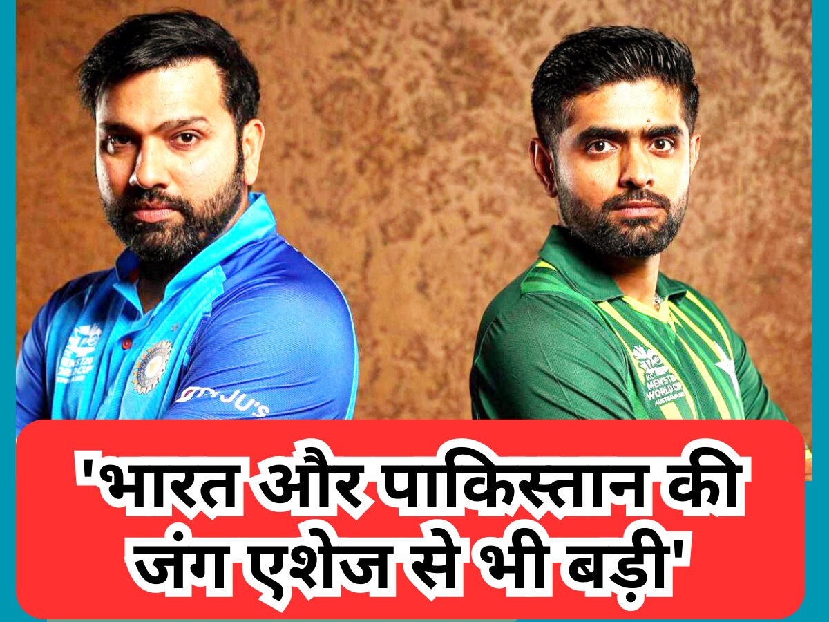 IND vs PAK: 'भारत और पाकिस्तान की जंग एशेज से भी बड़ी', एशिया कप से पहले कोच के बयान से मची सनसनी