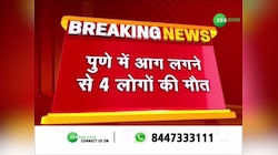 पुणे के एक घर में सो रहा था पूरा परिवार, अचानक लगी आग और फिर कभी ना जाग पाए परिवार के चार लोग! 