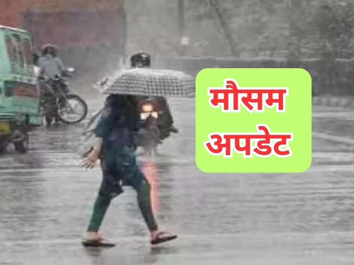 Today Weather Update Delhi NCR UP Rain Forecast of 30 August 2023
