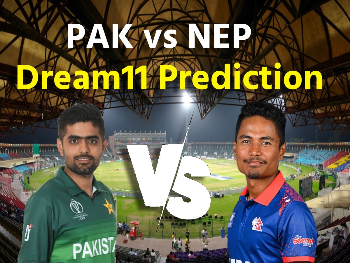 PAK vs NEP Dream11 Prediction: इन खिलाड़ियों पर जताएं भरोसा! जानें फैंटसी टीम, पिच रिपोर्ट और प्लेइंग 11