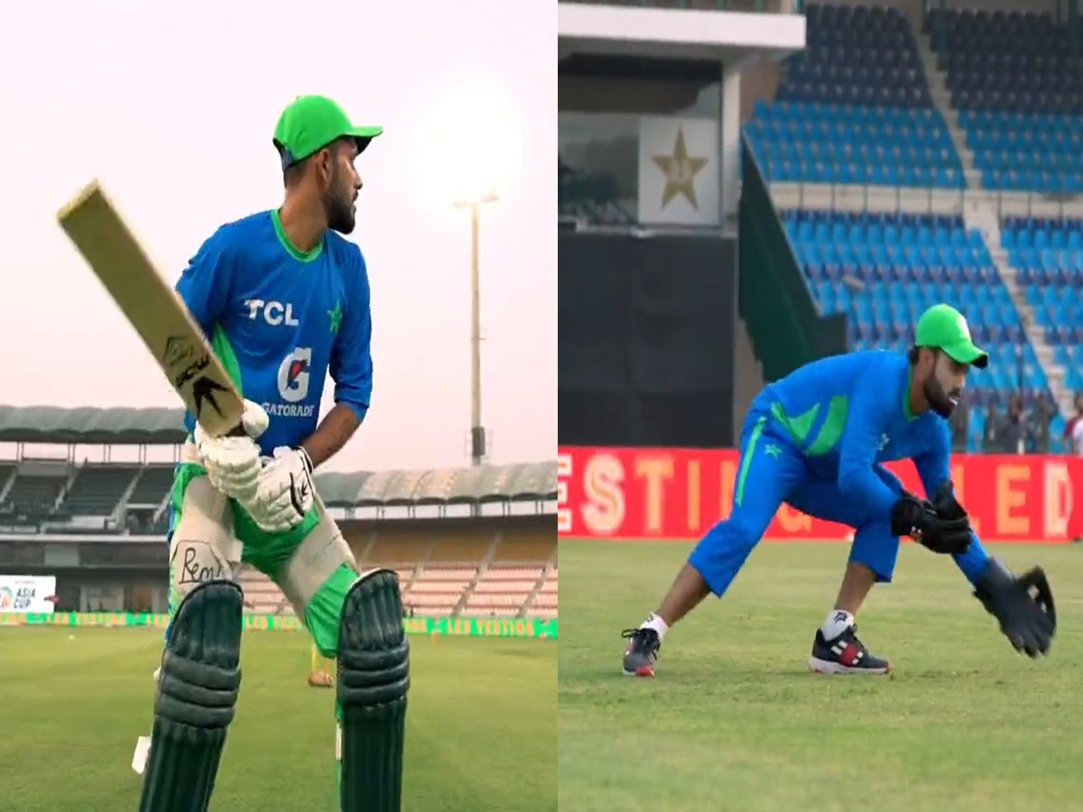 PAK vs NEP, Asia Cup 2023: मैच से पहले कुछ इस अंदाज में नजर पाक और नेपाल के खिलाड़ी; Video