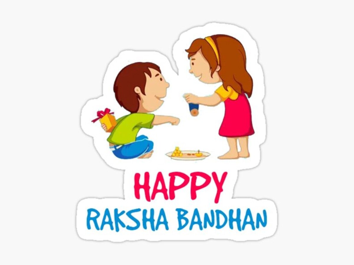 Raksha Bandhan Sticker: रक्षाबंधन पर बहन-भाई को WhatsApp पर इस अंदाज में कहें- Happy Rakhi