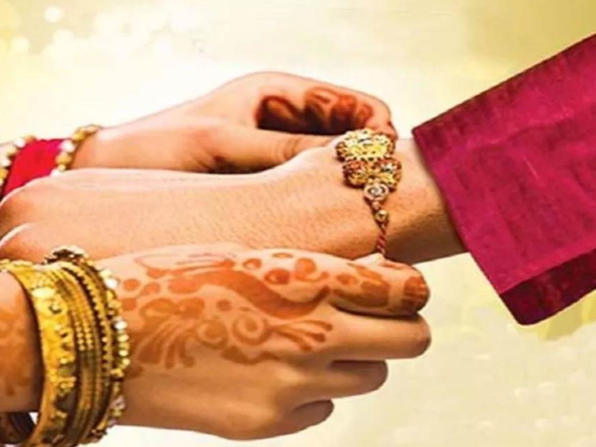 Raksha Bandhan 2023 Wishes: इस रक्षाबंधन अपने भाई-बहनों पर लुटाए प्यार, ऐसे समझाएं राखी का महत्व