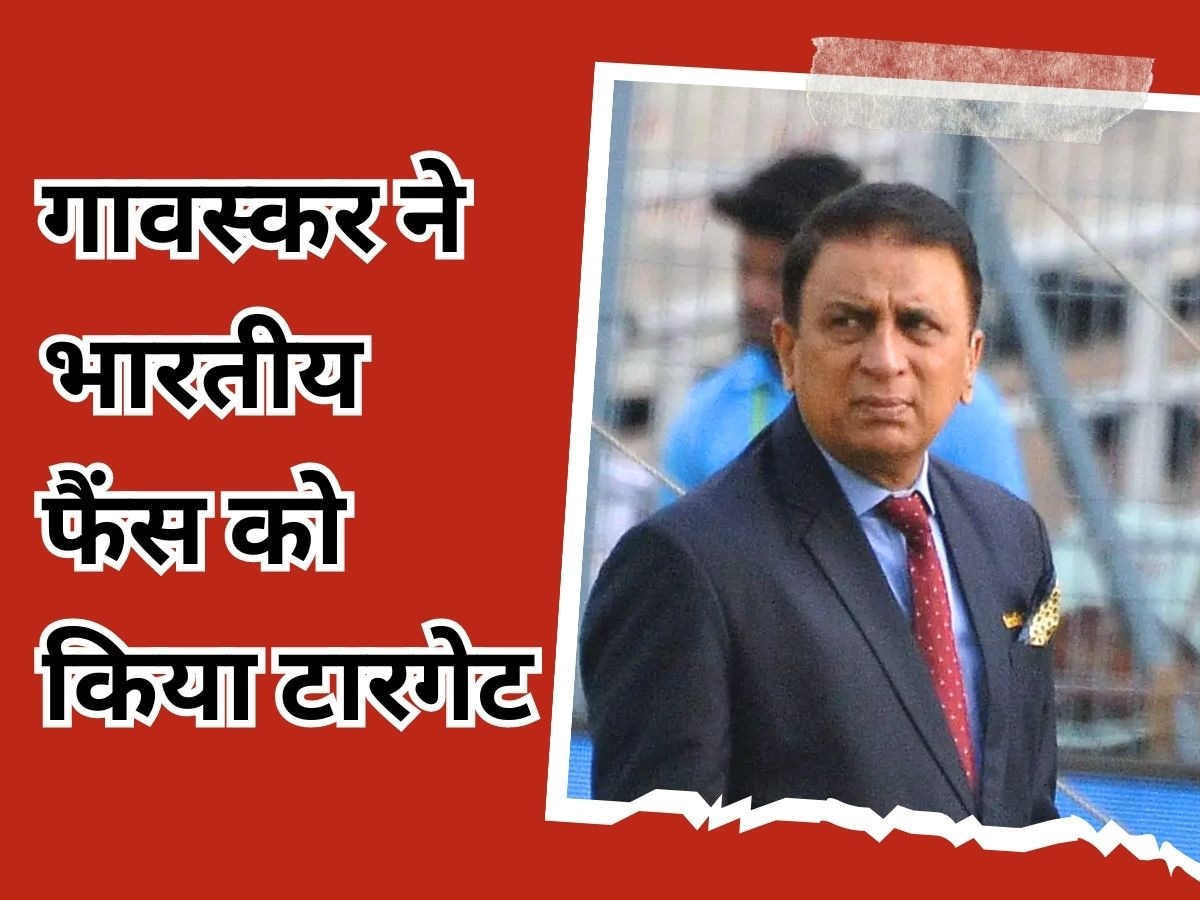 sunil gavaskar statement