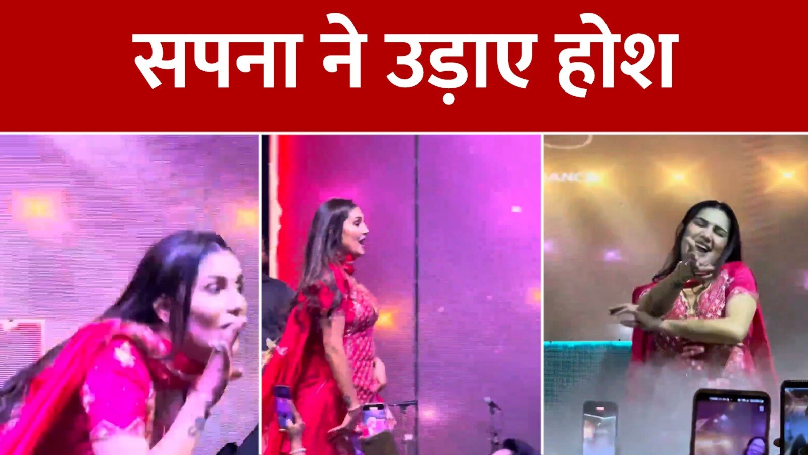 Sapna Choudhary Dance Dance On Goli Chal Javegi Viral On Internet Watch