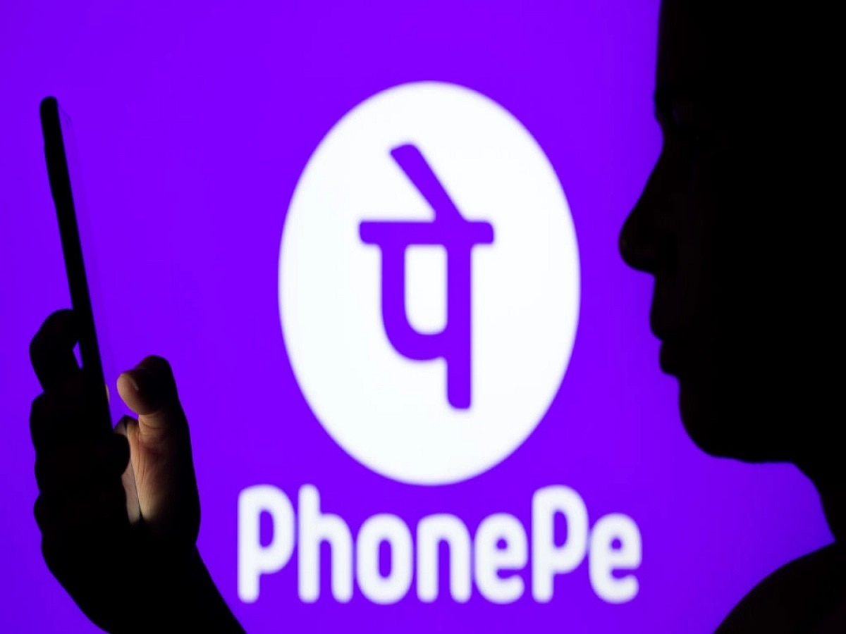 PhonePe: नए सेगमेंट में उतरी फोनपे, अब शेयरों की भी कर सकते हैं खरीदारी, आ गया ये ऐप