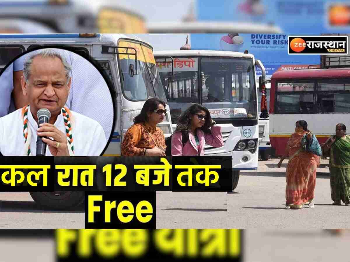 free bus by 31 august