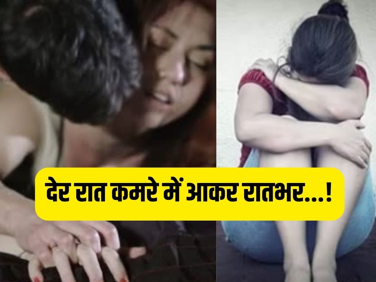 Rape in Rajasthan : चूरू में मां की मौत के 15 दिन बाद पिता करने लगा बलात्कार, गोलियां खिलाकर नाबालिग बेटी का कराया गर्भपात