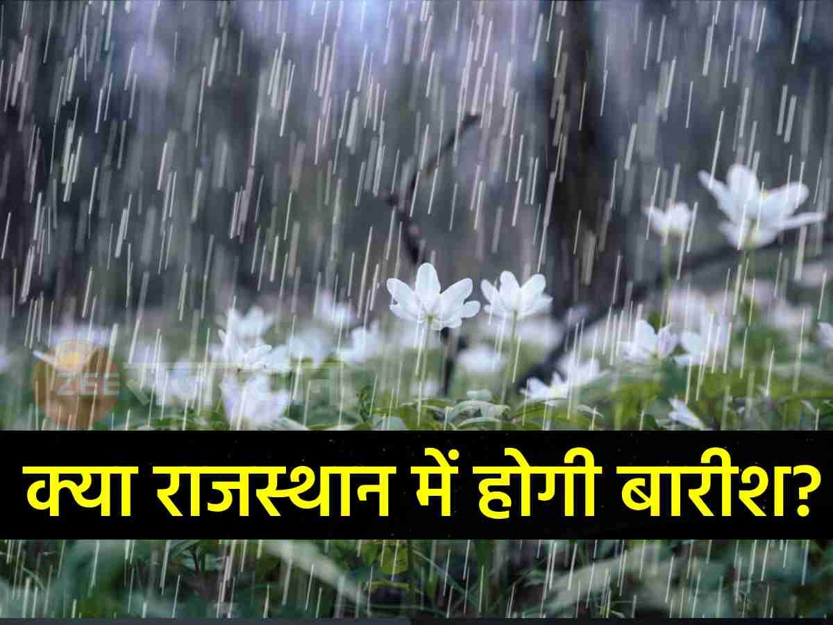 जयपुर-दौसा-भरतपुर में हुई बारिश, क्या राजस्थान के अन्य जिले में भी बरसेंगे मेघ, बीसलपुर होगा ओवरफ्लो?