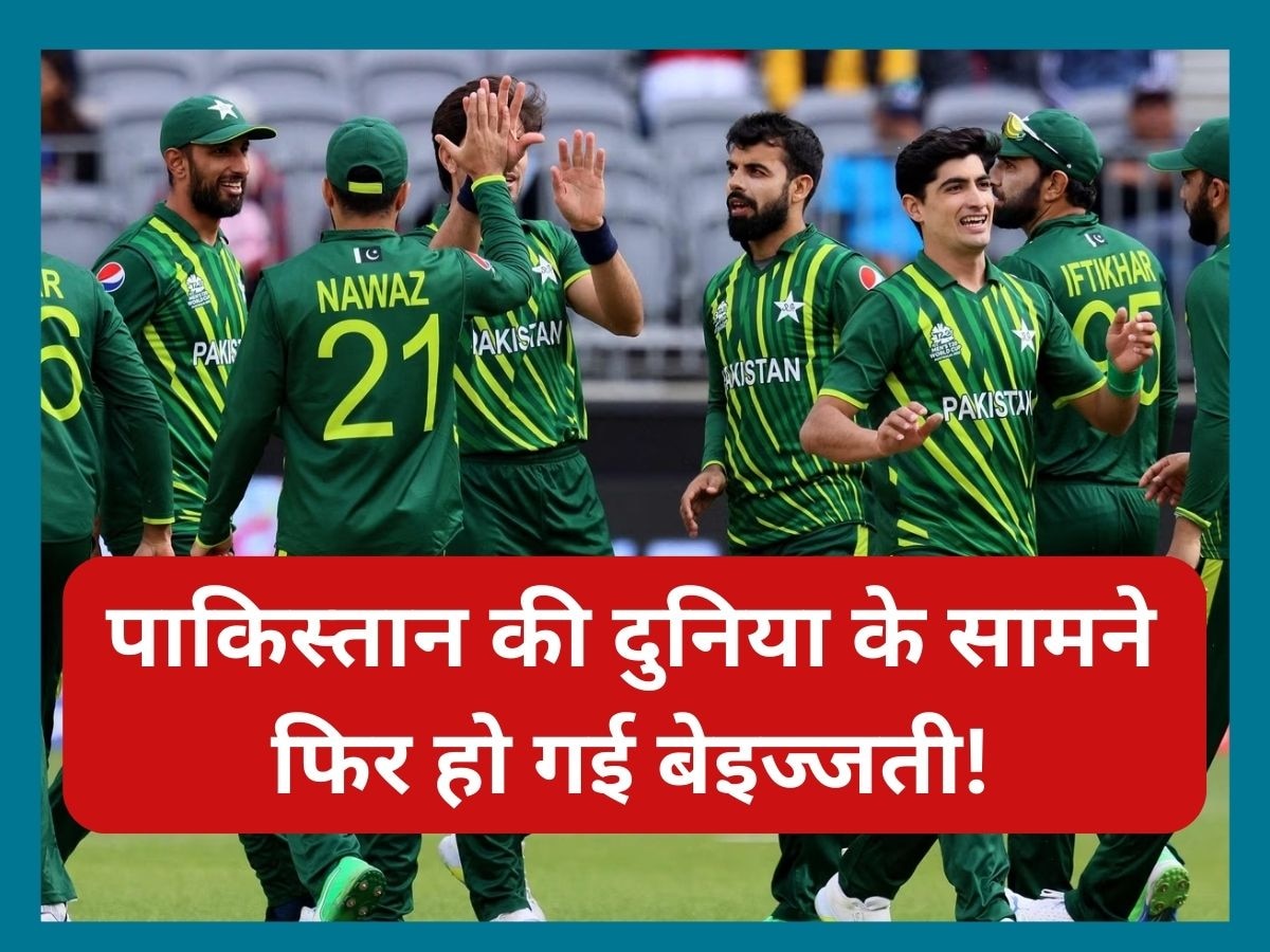 PAK vs NEP: एशिया कप की मेजबानी लेना पाकिस्तान को पड़ा भारी, दुनिया के सामने हो गई बेइज्जती!