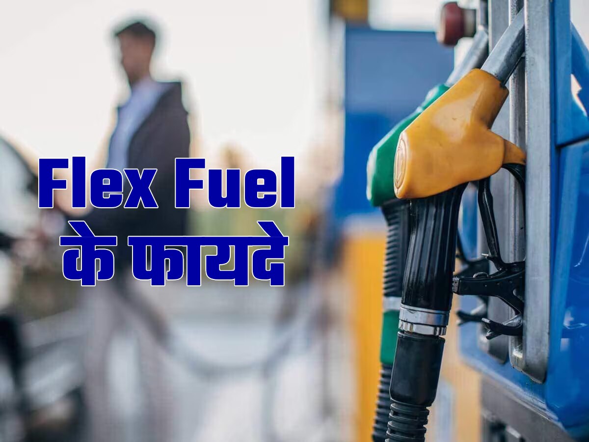 Benefits of Flex Fuel