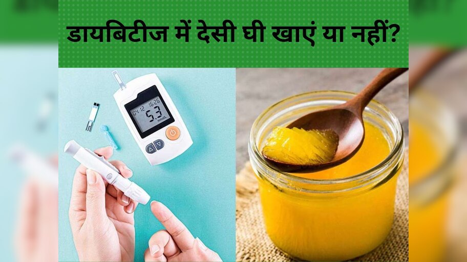 Does Desi Ghee is Good For Type 2 Diabetes Patients How Healthy Fat Can ...