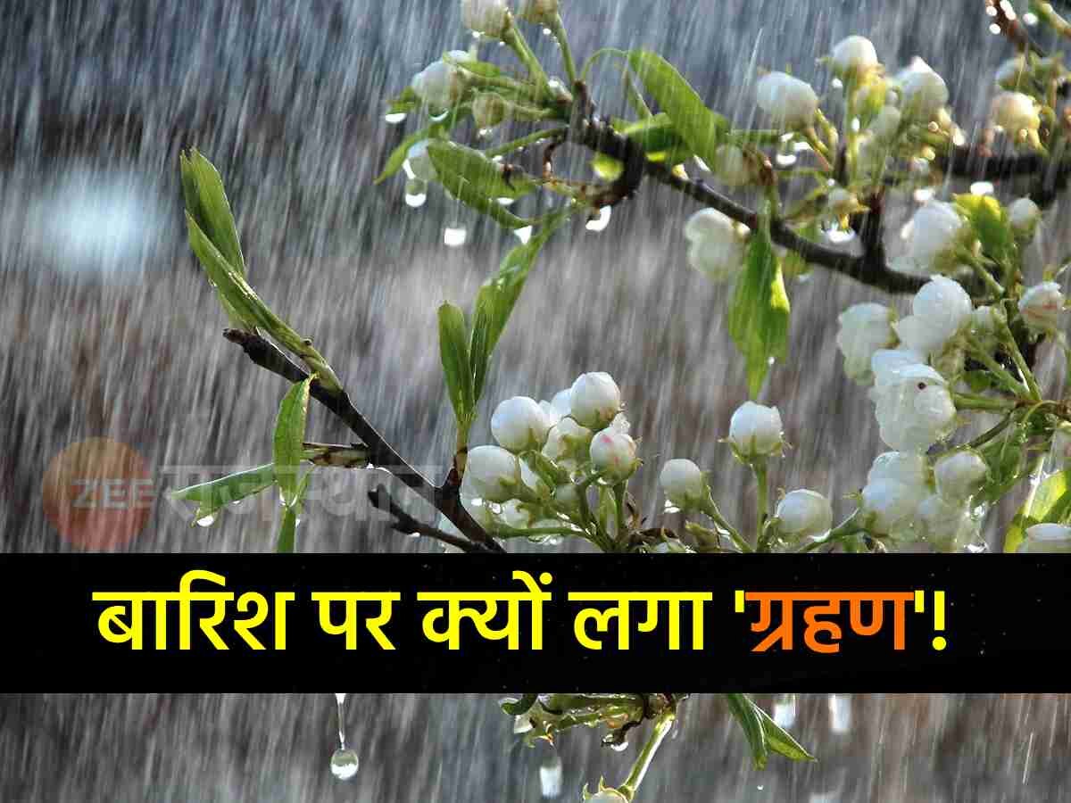 राजस्थान में क्यों नहीं हो रही बारिश! मौसम विभाग ने बताई बड़ी वजह