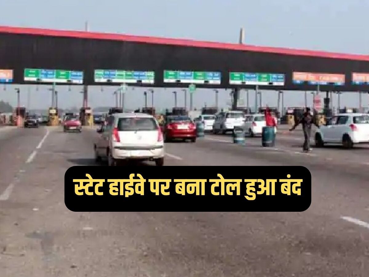Jaipur News : विधायक खैरिया की मांग के बाद बंद हुआ किशनगढ़बांस-कोटपूतली स्टेट हाईवे का टोल