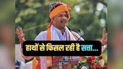 Jaipur : CM गहलोत के बयानों से साफ है, कि राजस्थान की सत्ता हाथ से जा रही है- BJP