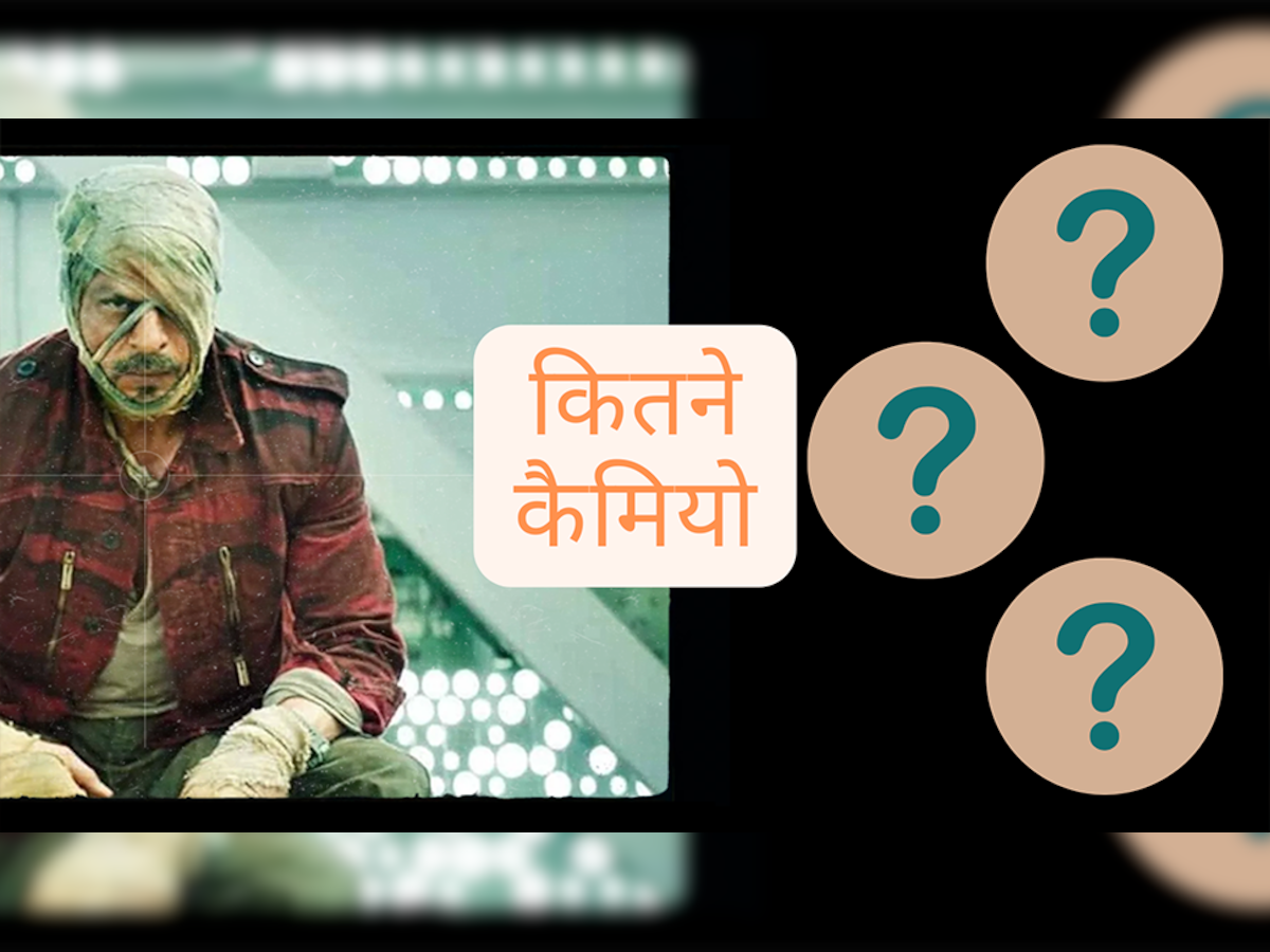 Jawan Trailer: शाहरुख छाए रहे और संजू को ढूंढते रहे फैन्स, जानिए किस-किस का होगा फिल्म में कैमियोॽ