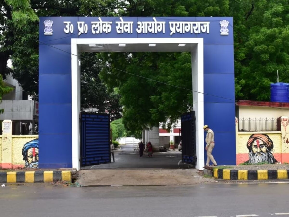 UPPSC Recruitment 2023 : ग्रेजुएशन पास युवाओं के लिए सुनहरा मौका, लोक सेवा आयोग के इन पदों पर करें अप्‍लाई  