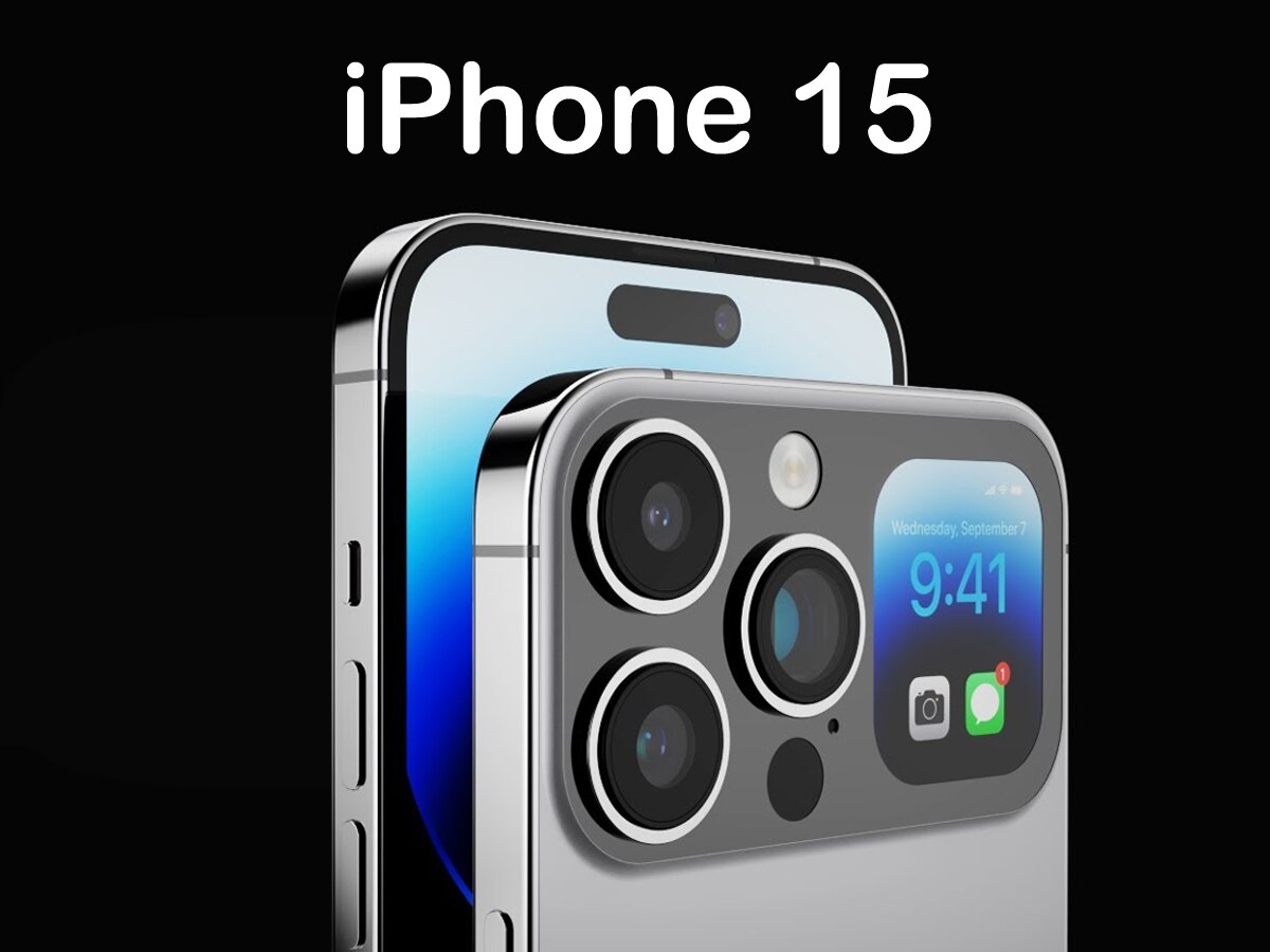 iPhone 15 की पहली तस्वीर आई सामने! देखकर कहेंगे- तुमसा कोई प्यारा, कोई हसीं नहीं है...