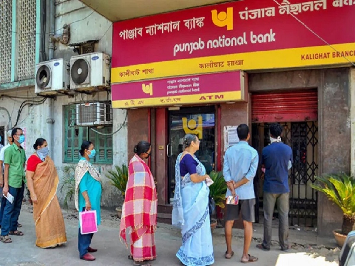 PNB बेच रहा 11,700 से भी ज्यादा मकान, बहुत आसानी से मिल जाएगा सस्ता घर