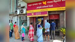 PNB बेच रहा 11,700 से भी ज्यादा मकान, बहुत आसानी से मिल जाएगा सस्ता घर