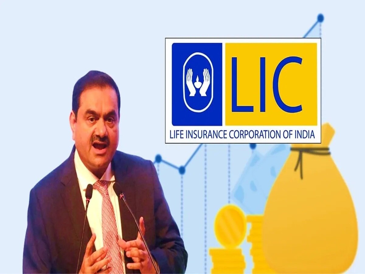 Adani Group के शेयर फिसलने से LIC को हुआ 1400 करोड़ का नुकसान, यहां जानें क्या हैं कनेक्शन?