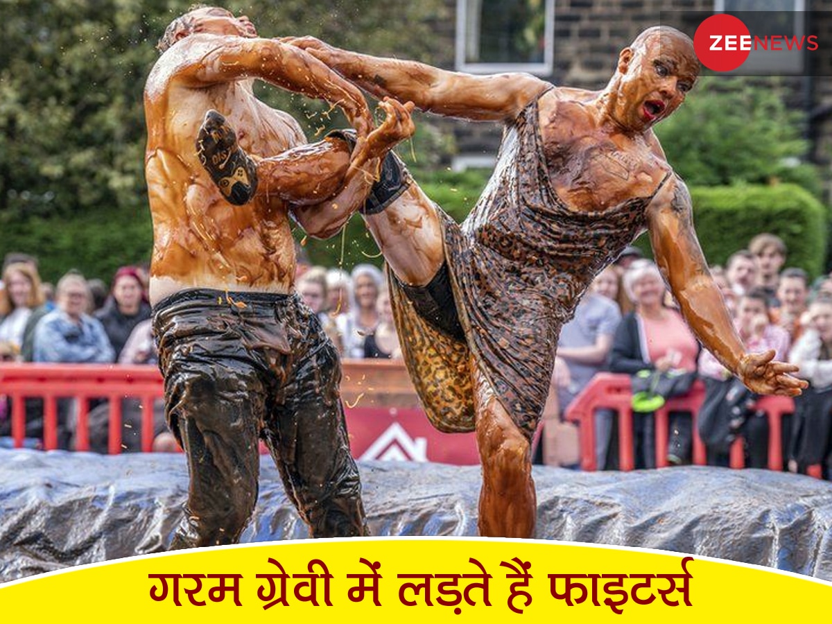 Weird Festival: यहां 'सब्जी की ग्रेवी' में होती है लड़ाई! जीतने वाले को मिलता है ऐसा इनाम