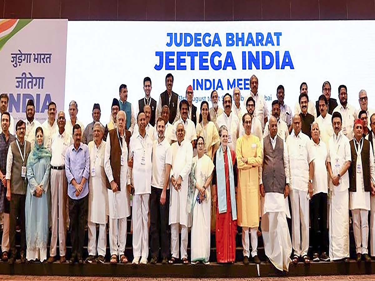 BJP से दो-दो हाथ करने को ‘INDIA’ ने कसी कमर; अलग-अलग पार्टी के 13 नेताओं को सौंपा ये काम BJP से दो-दो हाथ करने को ‘INDIA’ ने कसी कमर; अलग-अलग पार्टी के 13 नेताओं को सौंपा ये काम