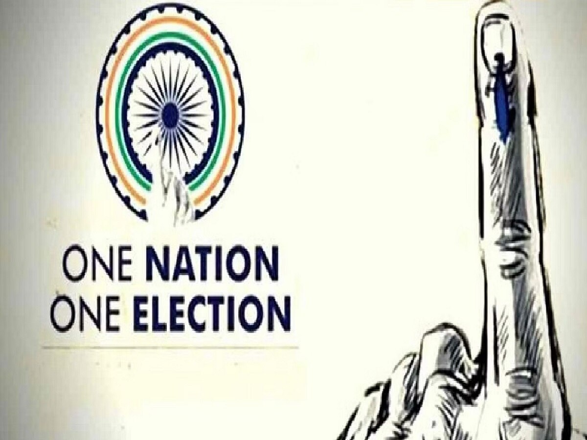 One Nation One Election से भारत बन जाएगा विश्वगुरु, जानें किस नेता ने किया दावा