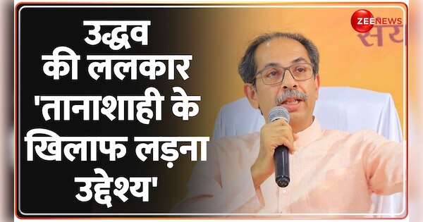 Uddhav Thackeray Makes Huge Remark On Nda After India Alliance Forms Committee India Mumbai