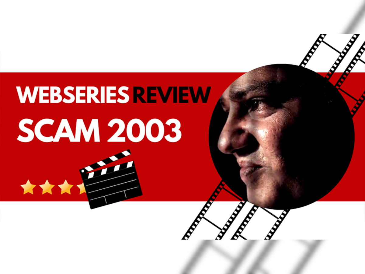 Scam 2003 Review: मुबारक हो, बाप बन गए आप... स्टैंप पेपर पैदा हुआ है; घोटाले की इस कहानी में कई बातें हैं साफ