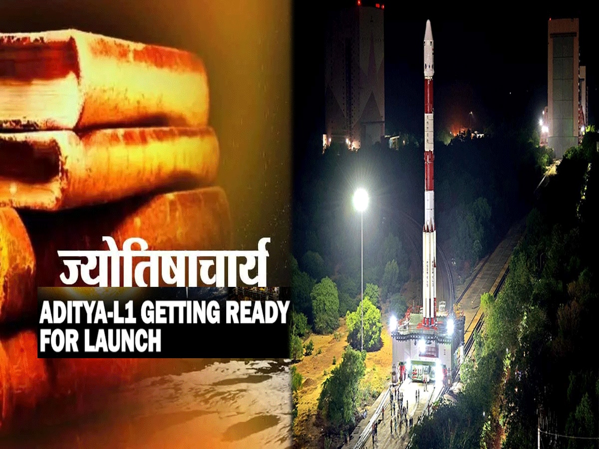 Aditya L1 Launch Live Update: आदित्य की उड़ान, क्या शनिदेव है मेहरबान, लांच से पहले जानें ज्योतिषियों ने क्या कहा