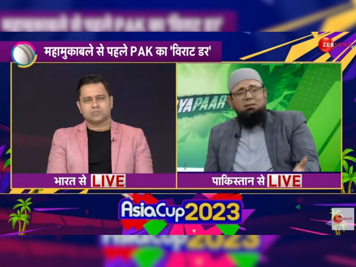 Video: 'भारत से जीतने के लिए पाकिस्तान को बहुत मेहनत करनी पड़ेगी', इस PAK दिग्गज ने अपने बयान से मचाई सनसनी