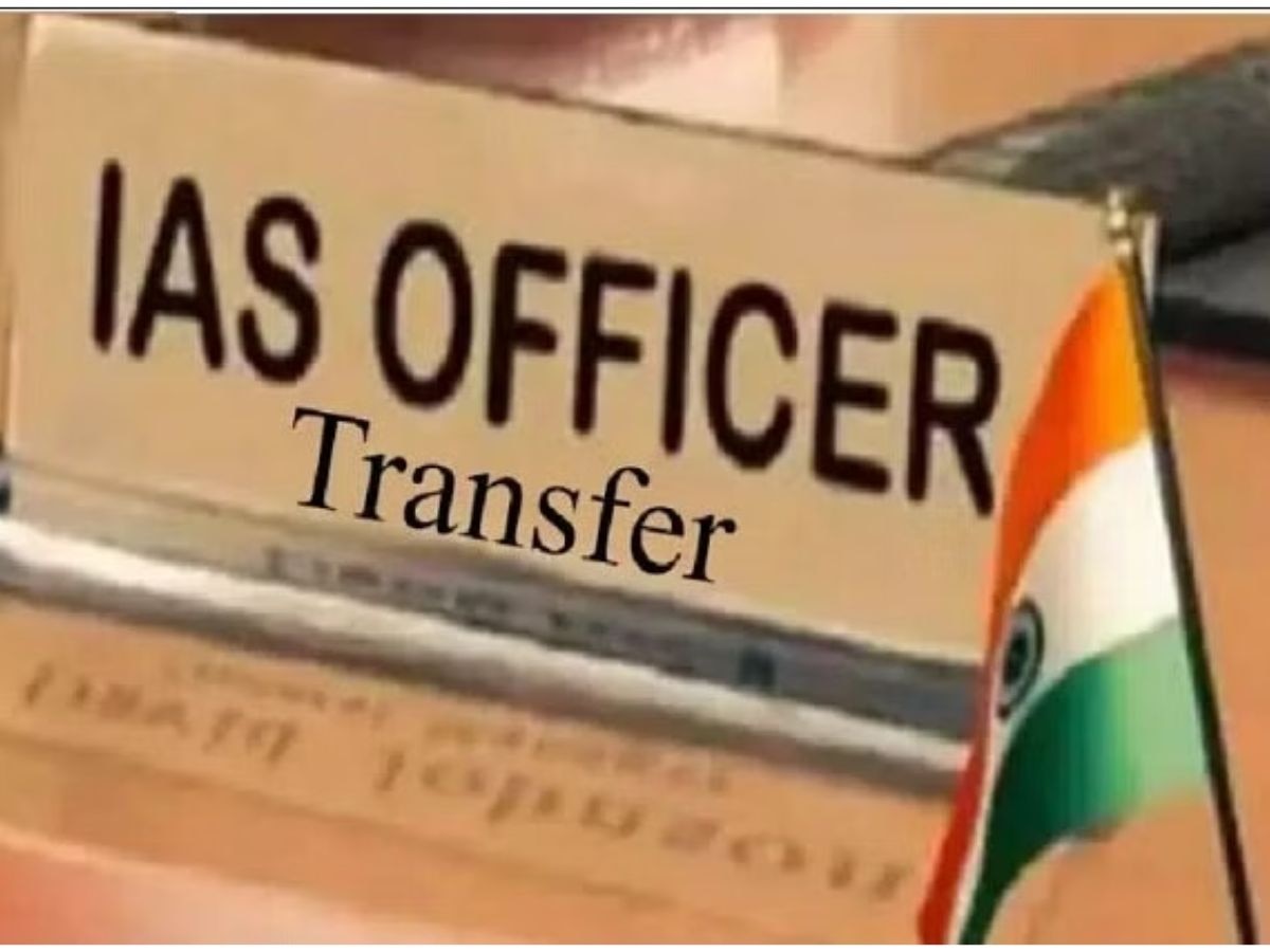 UP IAS Transfer List 