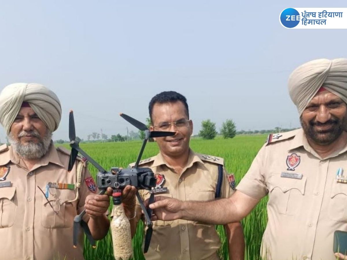 Amritsar News: ਪਾਕਿਸਤਾਨ ਦੀ ਨਾਪਾਕ ਹਰਕਤ ਫਿਰ ਆਈ ਸਾਹਮਣੇ, ਡਰੋਨ ਰਾਹੀਂ ਬੋਤਲ 'ਚੋਂ ਮਿਲੀ ਕਰੋੜਾਂ ਦੀ ਹੈਰੋਇਨ Amritsar News: ਪਾਕਿਸਤਾਨ ਦੀ ਨਾਪਾਕ ਹਰਕਤ ਫਿਰ ਆਈ ਸਾਹਮਣੇ, ਡਰੋਨ ਰਾਹੀਂ ਬੋਤਲ 'ਚੋਂ ਮਿਲੀ ਕਰੋੜਾਂ ਦੀ ਹੈਰੋਇਨ